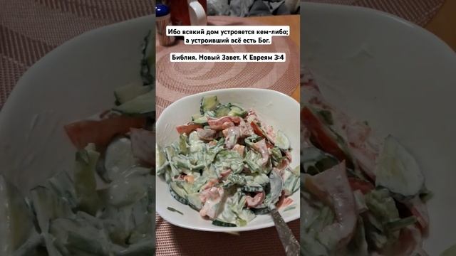 Мой ужин. Суп, картошка с куриными ножками, салат с майонезом, копчёная мойва +колбаса с хлебом.