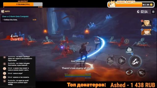 Solo Leveling:ARISE - Годнота? Первй взгляд на ранний доступ. Стрим.