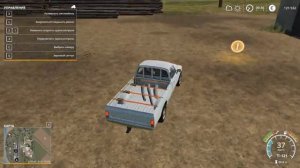 Farming Simulator 2019#15