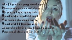 Qristine Pepelyan-Aghotq lyrics