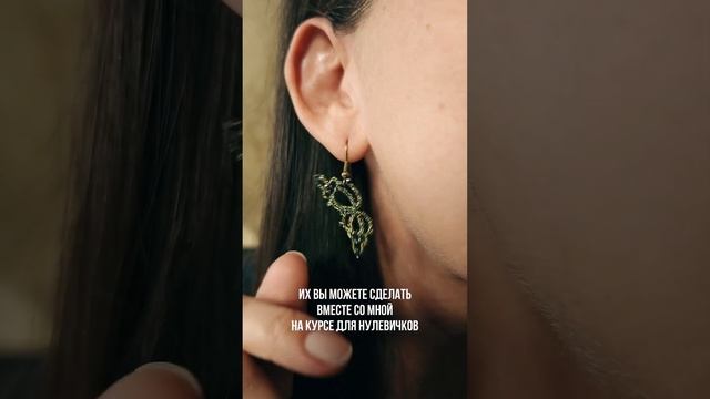 Серьги Бабочки #frivolite #tatting #tattinglace #tattingtutorial