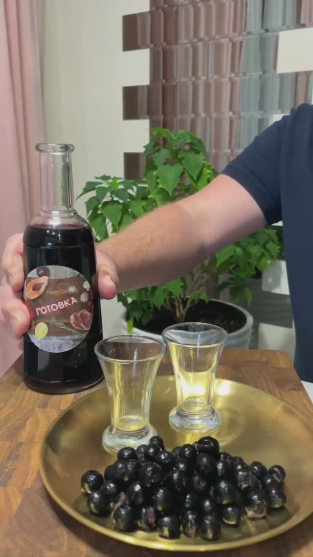 Настойка из черноплодной рябины