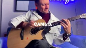 KASHMIR by @MarcinGuitar  + СТАРТ КУРСА "АНТИМУЗЫКАЛКА 3.0"! Главный приз - ГИТАРА!