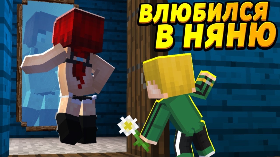 Мальчик влюбился в супер красивую няню! #ОтецОДИНОЧКА Влюбился в няню