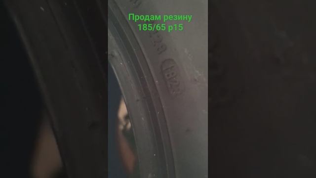 Новая летняя резина смотреть онлайн