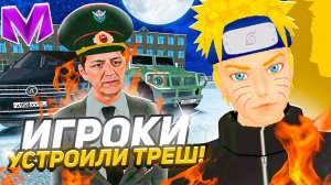 ЧТО ДЕЛАЛИ ИГРОКИ В НОВЫЙ ГОД на МАТРЕШКА РП! ИГРОКИ УСТРОИЛИ ТРЕШ! (Matreshka RP)