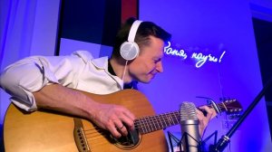 Wicked game - Chris Isaak (fingerstyle guitar cover)