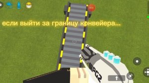 Летаем в ССБ 2