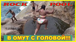 Сейшелы🔴Тропа на Rock pool🔴Как добраться?🔴Каменный бассейн🔴Takamaka🔴Mahe🔴Seychelles🔴