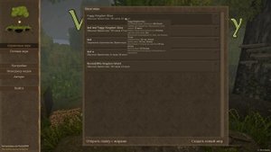 Какой сид и настройки моего мира на сборке Vintagestory от 2025-01-04