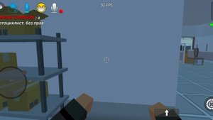 Играем город рп