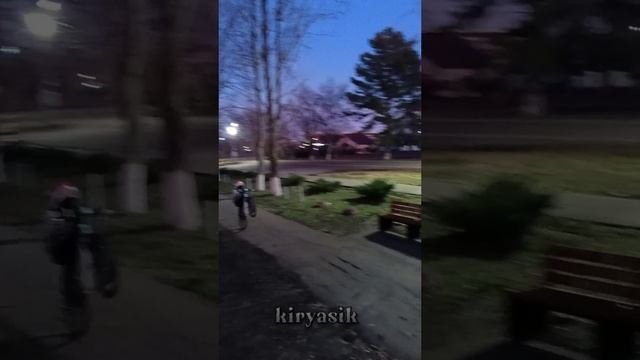 Стант 💘