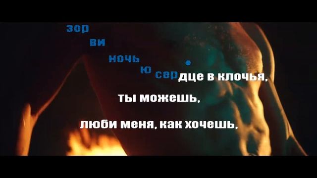 Юлия Михальчик  Снова и снова Караоке