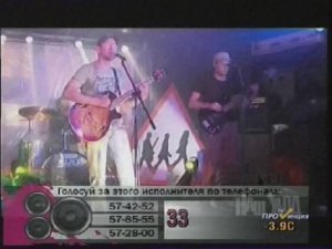 Кеды-Папа (2008)
Теле-Радио проект ''Наш ход'' г. Череповец 2008 г.