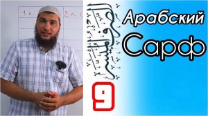 Отрицание действия. Влияние частиц отрицания на глагол в настоящем, будущем и прошедшем времени