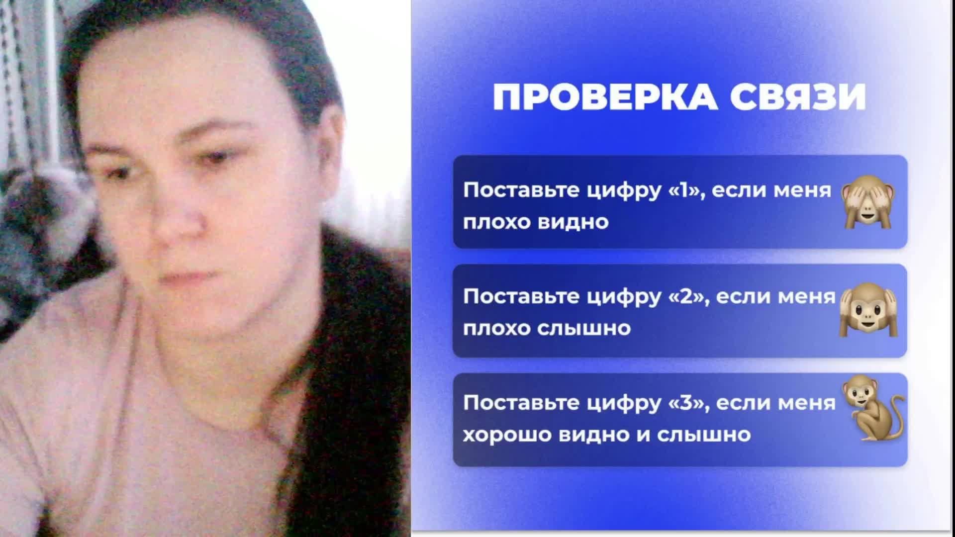 тестовый запуск