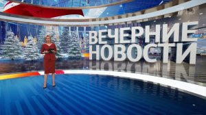 Выпуск новостей в 18:00 от 04.01.2025