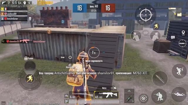 второй враг мувик смотреть онлайн