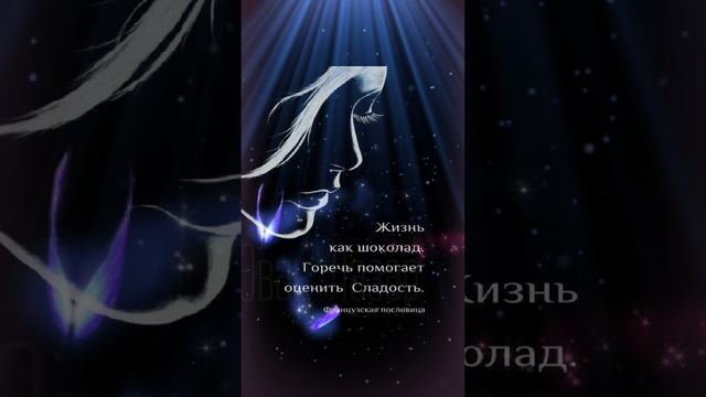 сильные мысли 👍