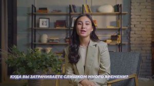 3.2. Инвестируйте свое время