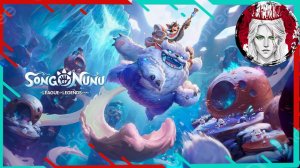 №1⏩Song of Nunu: A League of Legends Story❄️ПУТЬ К КРЫЛАТОЙ ГОРЕ❄️