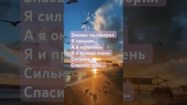 #ясильная