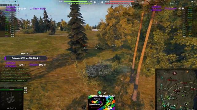 АБСОЛЮТНЫЙ ФОРМАТ ● РОЗЫГРЫШ ГОЛДЫ ● GROMZOR TV ● СТРИМ WOT