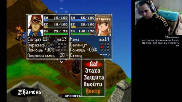 Vanguard Bandits PSX часть6