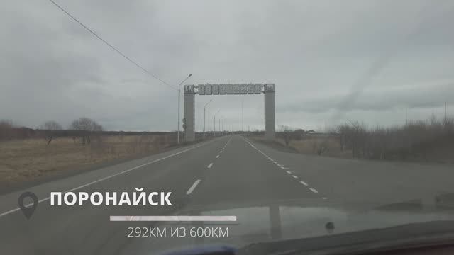 Едем в Александровск-Сахалинский, бывшую столицу Сахалина. Японский храм. Поронайский маяк.  Ч.3