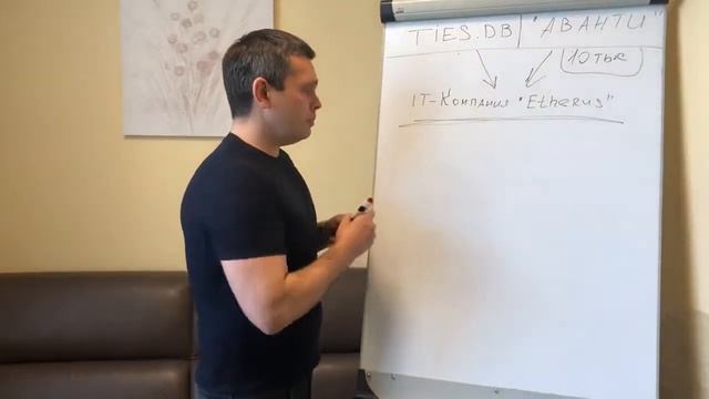 Эфирус   технология Блокчейн