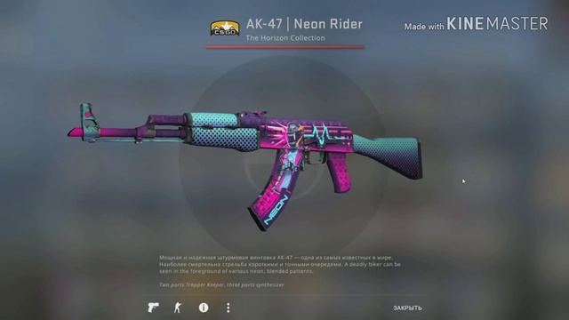 Как Dumbaz выбил AK-47 Neon Rier (Монтаж) смотреть онлайн
