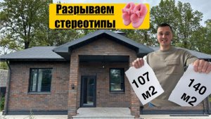 Идеальный дом под тапочки! Дом внутри больше чем снаружи!
Гумер Хаус Goomer House