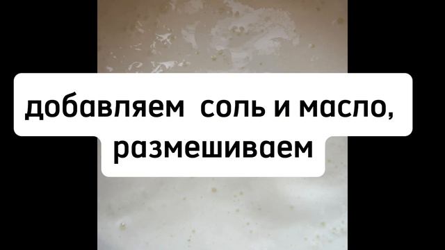 Рецепт татарского блюда,диетических пярямячей #пярямяч #правильноепитание #pie #диетологонлайн
