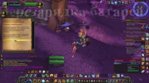 Перезарядка батарей WoW 3.3.5