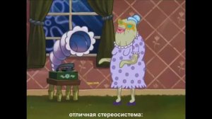 "Вы не видели мою улитку?", но только всё самое важное