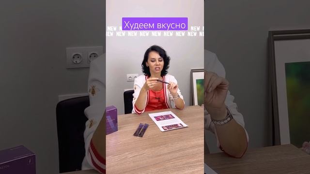 L-АРГИНИН ДЛЯ ИДЕАЛЬНОЙ ФИГУРЫ! #здоровье #аминокислоты #похудение #фитнес #красота