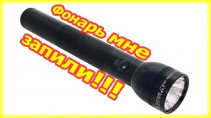 Модернизация ручного фонаря Maglite 5D 016