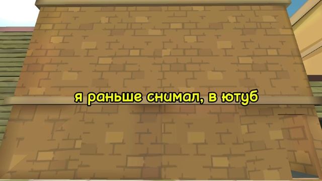 Знакомства