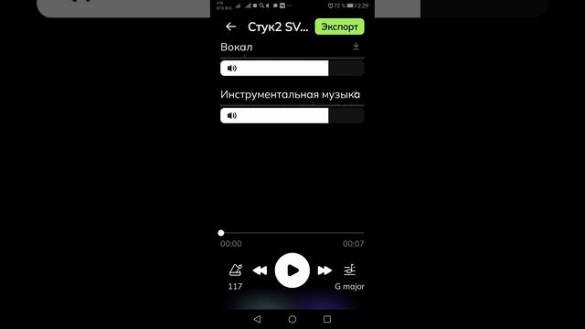 Выпуск 218. #пситеррор, #голосавголове, #v2k_voice, искусственная речь. смотреть онлайн
