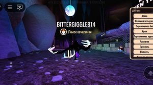 Все морфы в growth of giggle rp, предметы, Луи и салли