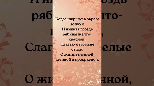 Анна Ахматова. Я научилась просто, мудро жить.