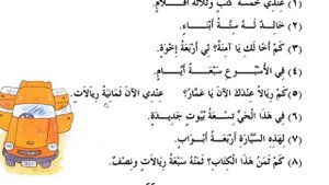 📹 19 УРОК. МЕДИНСКИЙ КУРС 1 ТОМ