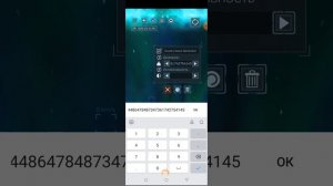 играю