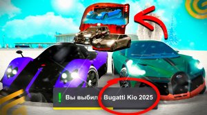 😲ЭТО Самый ЛУЧШИЙ КЕЙС в ГРАНД МОБАЙЛ BUGATTI KIO, Pagani, STAGE 5 НОВЫЕ КЕЙСЫ в GRAND MOBILE