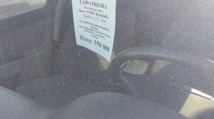 LADA Priora ЦЕНЫ НА ПОДЕРЖАННЫЕ АВТОМОБИЛИ В ТОЛЬЯТТИ.