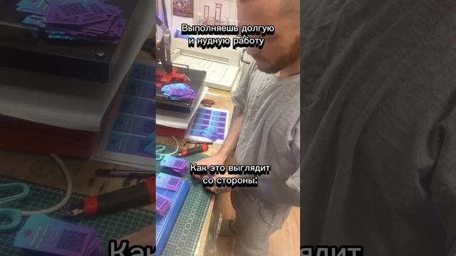 Долгая и нудная работа