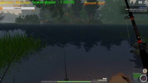 Отдых на природе с Удочкой в руках