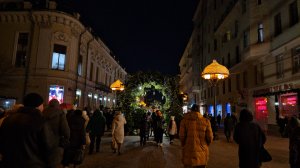 Москва. Новогодняя прогулка по Старому Арбату. Moscow. New Year's walk along Old Arbat