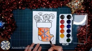 ИЗО 3 класс Новогодняя открытка "Сапожок с подарками" #новыйгод #рисуемсалексеемникулиным