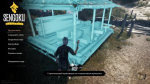 Продолжаем строить империю колхозников, STREAM, sengoku dynasty